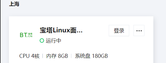 端口开放设置